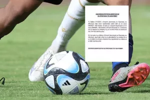 Ανακοίνωση Ε.Δ/ Στο αρχείο η υπόθεση Ομόνοια - ΑΕΖ, χωρίς περαιτέρω μέτρα