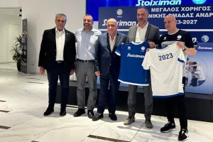 Η ΚΟΠ παρουσίασε την συνεργασία με τον μεγάλο της χορηγό (Φώτος)
