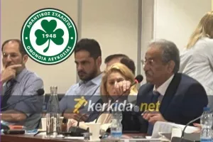 Απάντηση σε Ομόνοια: "Tην Πέμπτη θα αποφασιστεί κατά πόσο θα δημοσιοποιηθεί ή όχι το έγγραφο"