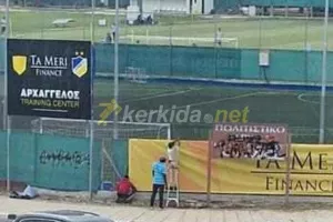 Νέος... χορηγός στον "Αρχάγγελο"!