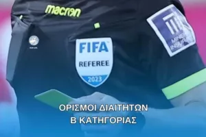 Ορισμοί στο ΑΣΙΛ - Ομόνοια Αραδίππου