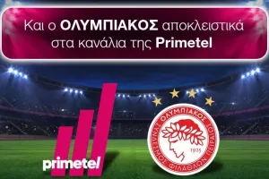 Και ο Ολυμπιακός αποκλειστικά στα κανάλια της Primetel!