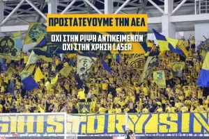 “Απομονώστε όσους ζημιώνουν την ομάδα”