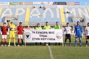 "Τα σύνορα μας είναι στην Κερύνεια" η ΕΝΠ/ Ευχαριστίες η ΠΑΕΕΚ