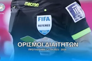 Ορισμοί 9ης αγωνιστικής/ Τα ματς που έρχονται ξένοι