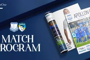 Match Program/Απόλλων