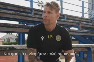"Θέλουμε να βελτιώσουμε το πώς αμυνόμαστε και μπορούμε να είμαστε λίγο πιο επιθετικοί"