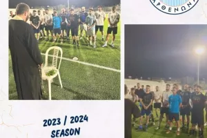 "Τιμούμε τις παραδόσεις του συλλόγου και της κοινότητας μας"