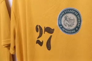 Τα κίτρινα του Ορφέα (βίντεο)