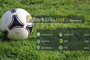 Συνέχεια στη δράση με σπουδαίες αναμετρήσεις 