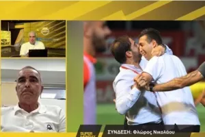 Mεγάλη αλήθεια 