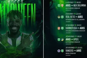 Άρης/Halloween