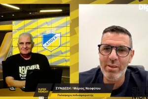 Νεοφύτου στο S.M: "Οι βασικοί λόγοι της βελτίωσης του ΑΠΟΕΛ"