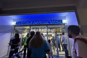 Απολλωνίστες στη μπουτίκ πριν το ματς (Φώτος)
