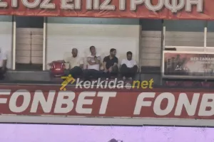 "Κατάσκοπος" ο Χριστοδούλου (Φώτο Κερκίδα)