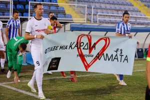 ΜΠΡΑΒΟ στην Άντρη, μπράβο σε όλους!