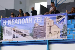 Θα ΖΕΙ για ΠΑΝΤΑ!