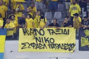 ΑΕΛ-Ανόρθωση: Διπλό... κορυφής! (φώτος)