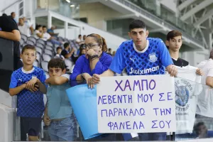 "Χάμπο, λεβέντη μου..."