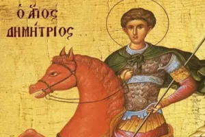Χρόνια πολλά