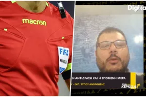 "Ακυρώθηκαν 4 γκολ χωρίς λόγο- Η διοίκηση προβληματίζεται..."