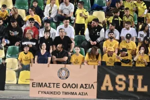 Εκδρομή Γυναικείου Τμήματος ΑΣΙΛ