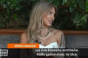 Μπέριλ: «Δεν βλέπω τον Παναθηναϊκό ως δύσκολο αντίπαλο»