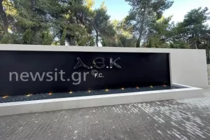 ΑΕΚ: Η νέα εντυπωσιακή κατασκευή έξω από τα VIP της OPAP Arena