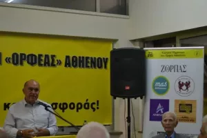 Στον εορτασμό των 75 χρόνων του Ορφέα Αθηαίνου ο Ανδρέας Μιχαηλίδης