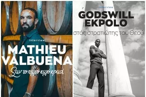 “ΑΠΟΛΛΩΝ ΛΕΜΕΣΟΣ”... με Βαλμπουενά - Εκπολό!