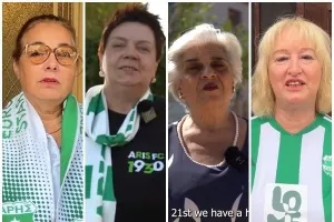 Οι πεθερές... καλούν τον κόσμο στο γήπεδο! (Βίντεο)