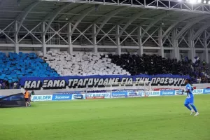 (Φωτορεπορτάζ) Ο κόσμος στο ΑΕΛ - Ανόρθωση