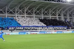 (Φωτορεπορτάζ) Ο κόσμος στο ΑΕΛ - Ανόρθωση