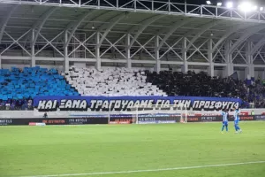 (Φωτορεπορτάζ) Ο κόσμος στο ΑΕΛ - Ανόρθωση