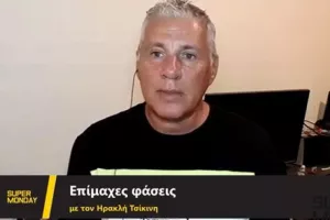 Η αποβολή Filipović στη Λεμεσό 