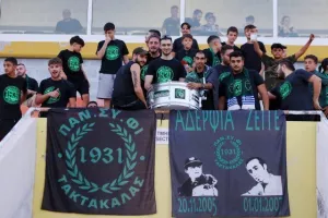 Ολυμπιακός/Χωρίς διαδικτυακή προπώληση