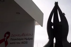 16.637 άτομα ζουν με τον HIV στην Ελλάδα