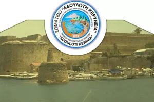 Γενικές Συνελεύσεις του Σωματείου Αδούλωτη Κερύνεια
