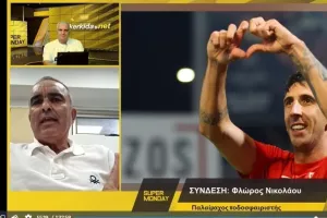 Τρώει πολύ ξύλο!