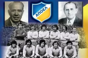 ΑΠΟΕΛ/Όλα ξεκινήσαν εκεί!