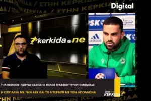 Σαζείδης: "Βαρόμετρο οι Σεμέδο και Μπεζούς/Πιο αποτελεσματική η ομάδα με Απόλλωνα"