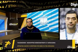Φανούριος για το ντέρμπι με την Ανόρθωση: "Δεν έχουμε άλλη επιλογή από τη νίκη/Μετρά η επιστροφή του ηγέτη"