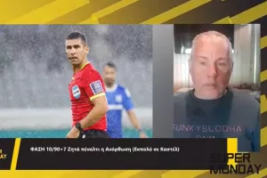 Πέναλτι η Ανόρθωση