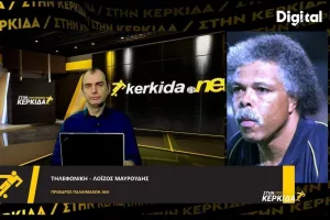 Μαυρουδής για Εθνική: "Μπήκαμε σε μια διοργάνωση... αλέστα ο Κύριος και ότι βγει!"