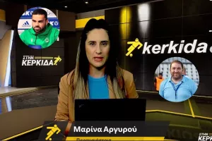 Στην Κερκίδα με Σαζεϊδη και Παλιούρα