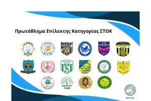 Εντός έδρας η πρωτοπόρος Δόξα Παλαιομετόχου/Πρόγραμμα
