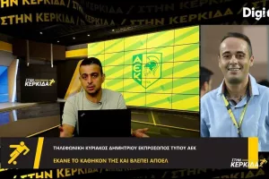 Δημητρίου: "Να νικήσουμε το ΑΠΟΕΛ και να ψαλιδίσουμε τη διαφορά/Οι πιθανότητες του Γκαρσία"