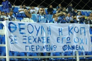 Ζήτησε (ξανά) τη φανέλα του Θεουλή