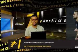 "Η απουσία Μιλόγεβιτς ίσως παίξει ρόλο/Ικανή για μεγάλες νίκες η Ομόνοια"