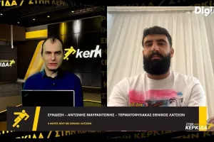 Μαυραντώνης: "Πρωτόγνωρη εμπειρία με Μάντσεστερ Σίτι/Θέλω να πάω όσο πιο ψηλά γίνεται..."
